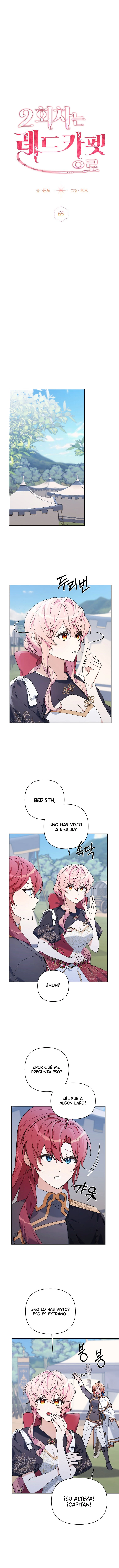 Segunda Vida En La Alfombra Roja capítulo 65, página 7
