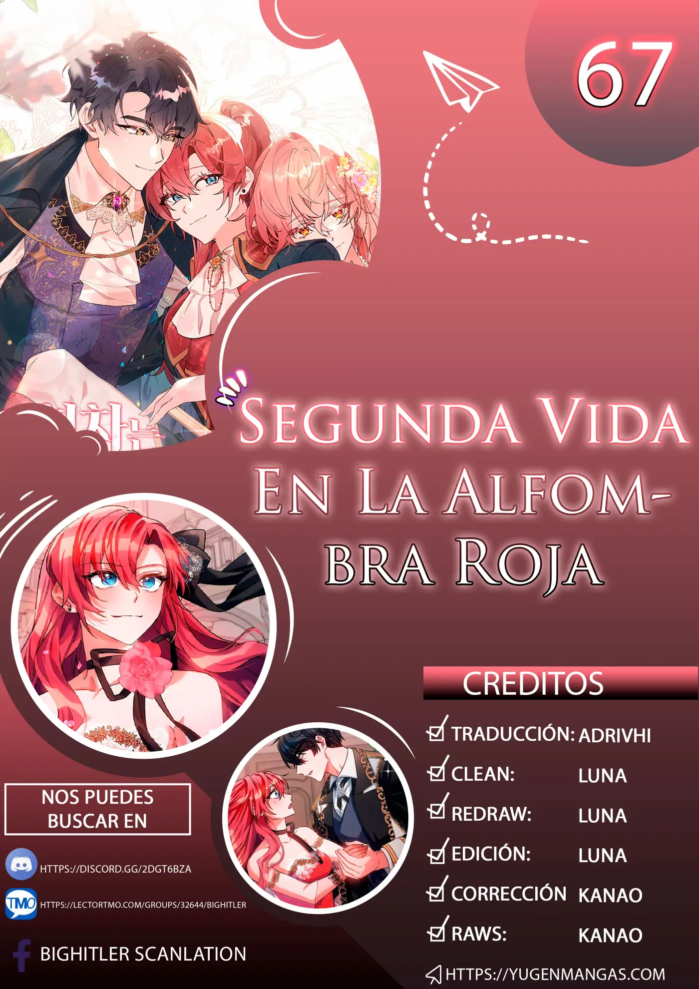 Segunda Vida En La Alfombra Roja capítulo 67, página 1