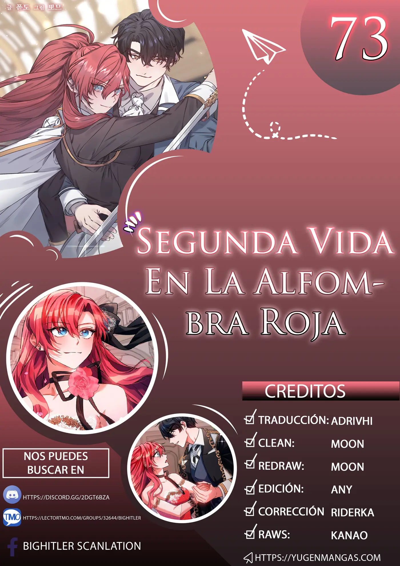 Segunda Vida En La Alfombra Roja capítulo 73, página 1