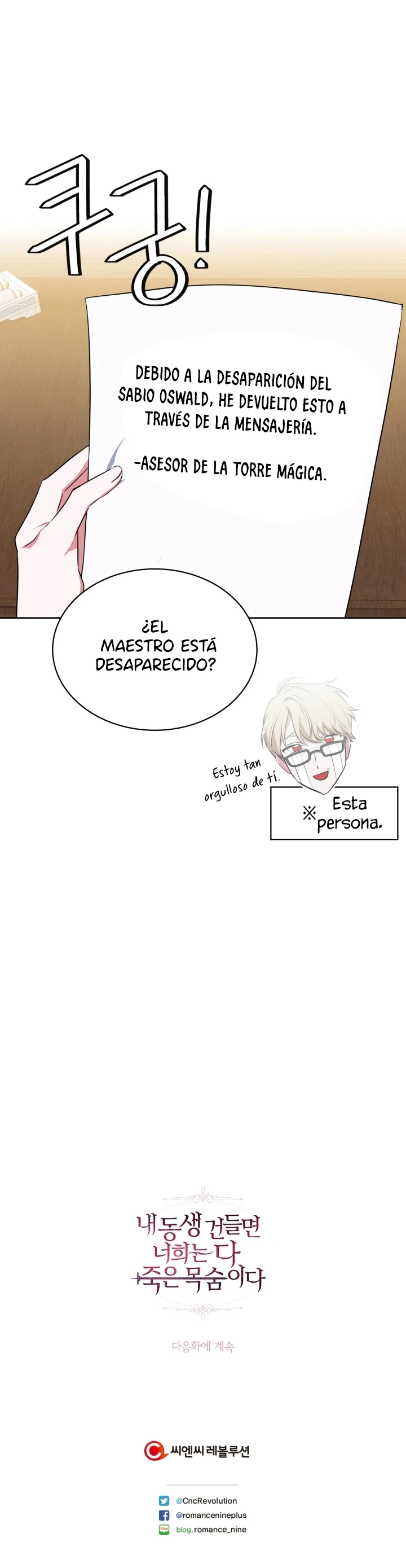 Si Tocas a Mi Hermano, Estas Muerto capítulo 20, página 16