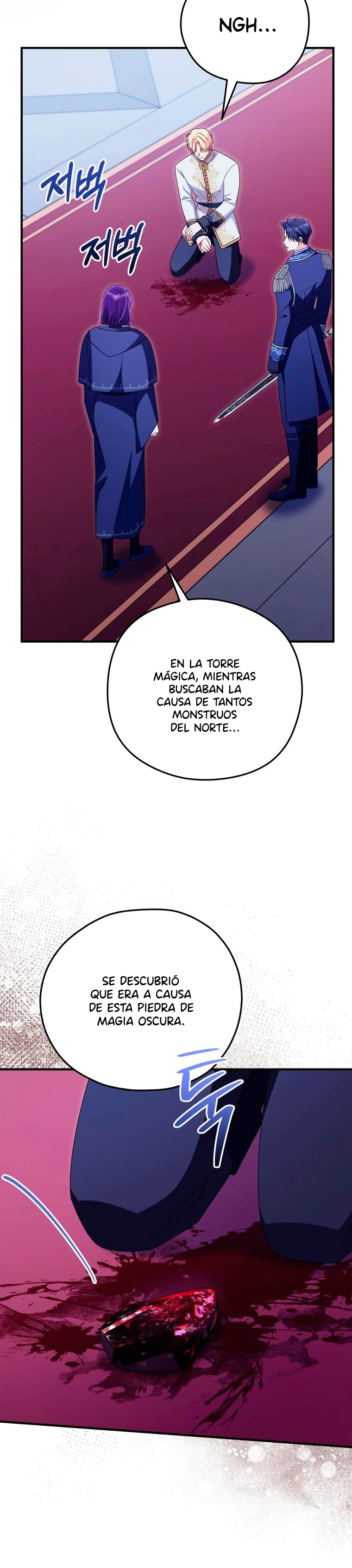 Siendo Una Villana Capturé El Corazón Del Gran Duque capítulo 113, página 6