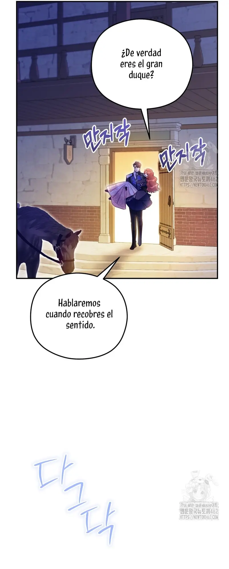 Siendo Una Villana Capturé El Corazón Del Gran Duque capítulo 44, página 4