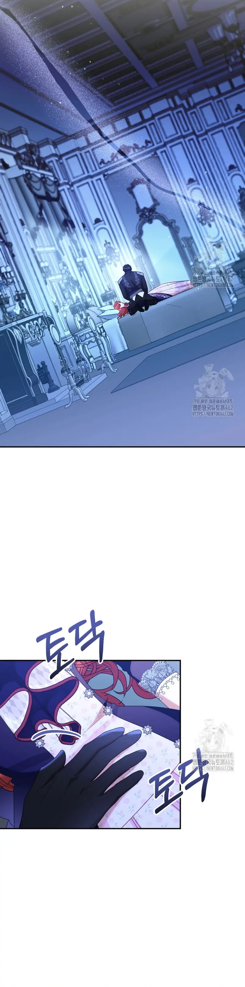 Siendo Una Villana Capturé El Corazón Del Gran Duque capítulo 44, página 11