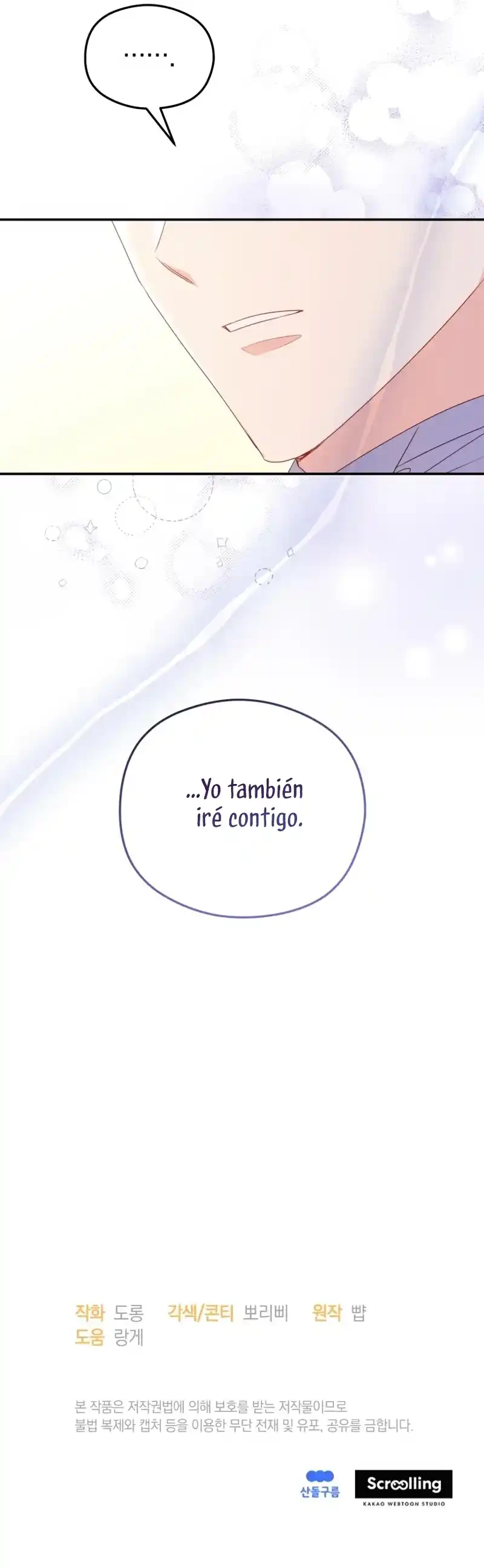 Siendo Una Villana Capturé El Corazón Del Gran Duque capítulo 49, página 34