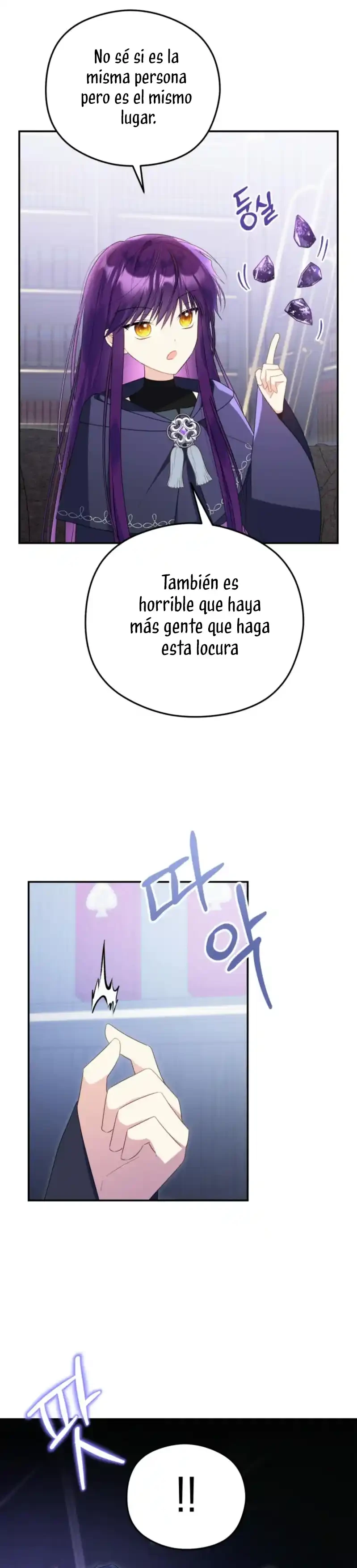 Siendo Una Villana Capturé El Corazón Del Gran Duque capítulo 61, página 17