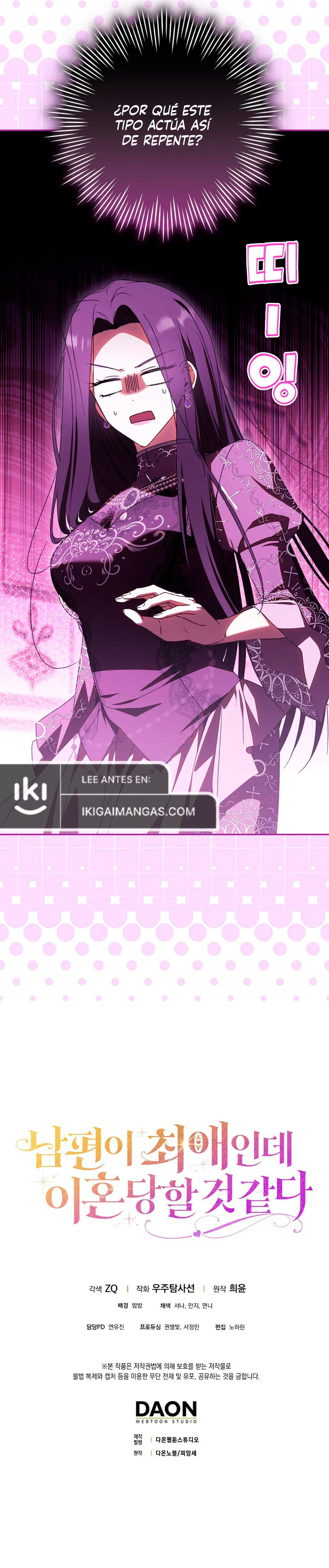 Siento Que Estoy A Punto De Divorciarme, Pero Mi Esposo Es Mi Favorito capítulo 19, página 10