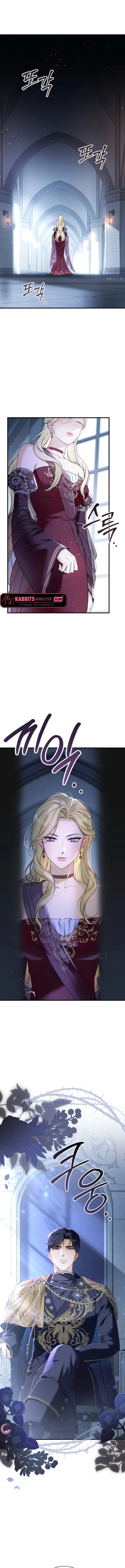 Sin saberlo, tengo un romance secreto con el emperador capítulo 19, página 1