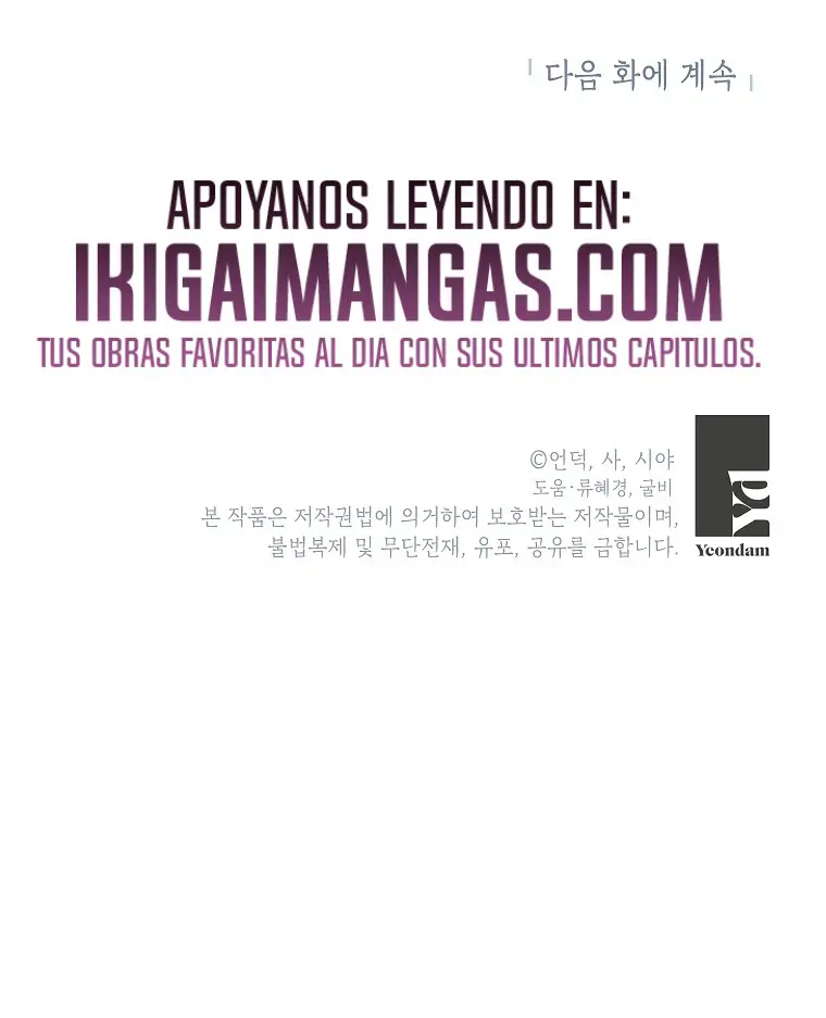 Soy La Comandante De Los Caballeros Del Segundo Protagonista Masculino capítulo 35, página 10
