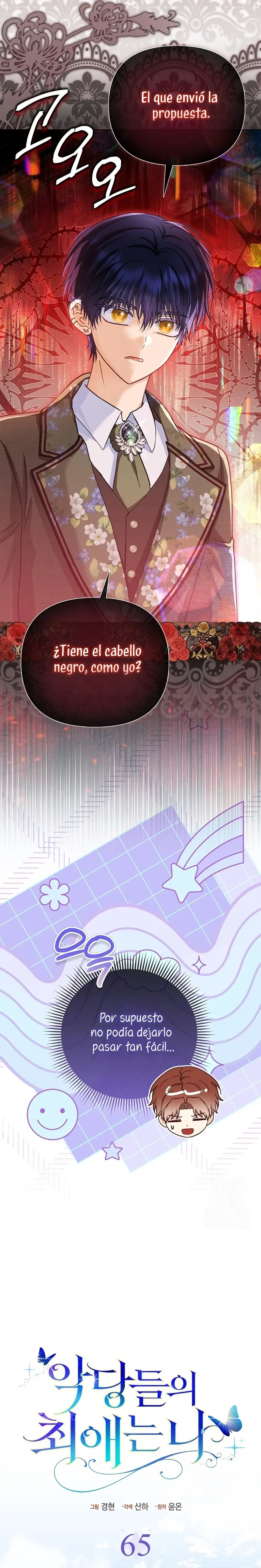 Soy La Favorita Del Villano capítulo 65, página 7