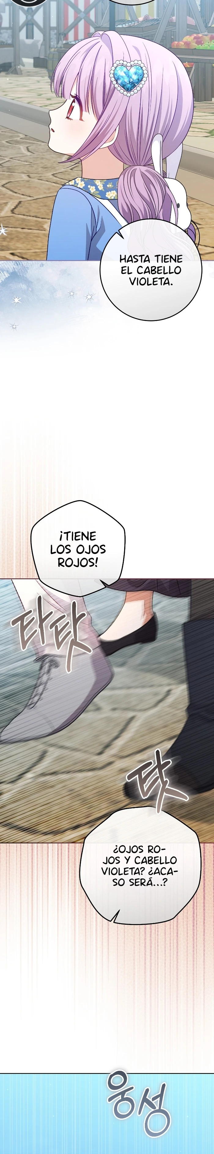 Soy la hija biológica del protagonista masculino, ¡pero quiero vivir con el segundo protagonista masculino! capítulo 12, página 14