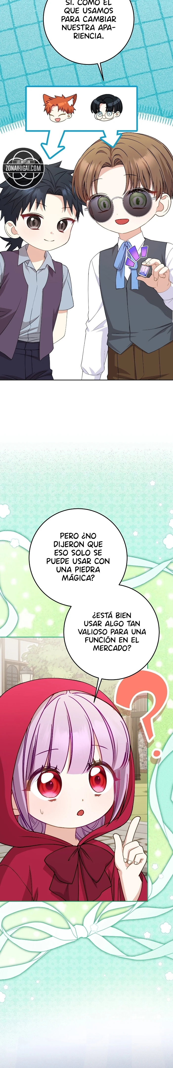 Soy la hija biológica del protagonista masculino, ¡pero quiero vivir con el segundo protagonista masculino! capítulo 17, página 2