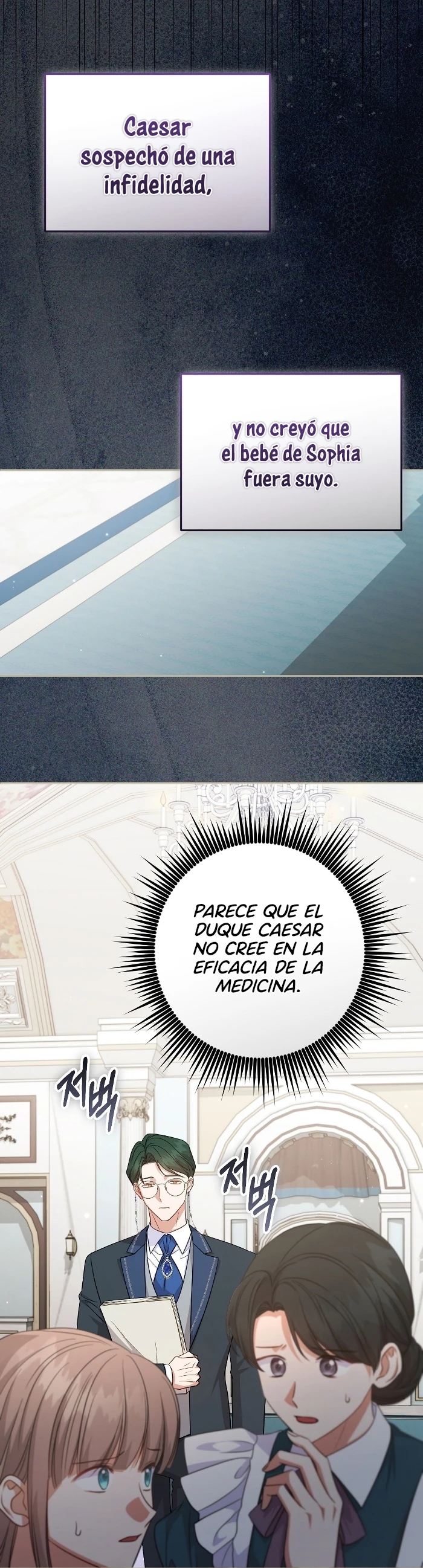 Soy la hija biológica del protagonista masculino, ¡pero quiero vivir con el segundo protagonista masculino! capítulo 3, página 2