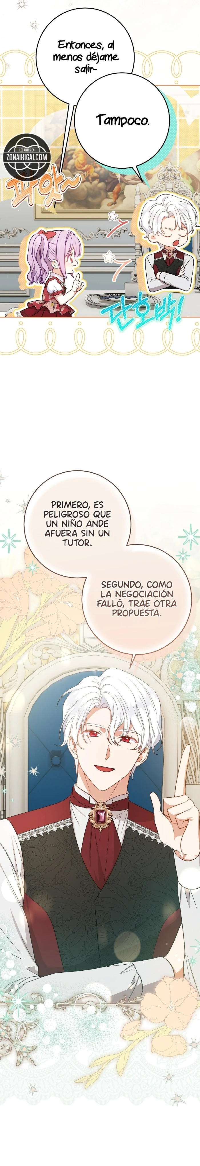 Soy la hija biológica del protagonista masculino, ¡pero quiero vivir con el segundo protagonista masculino! capítulo 4, página 6