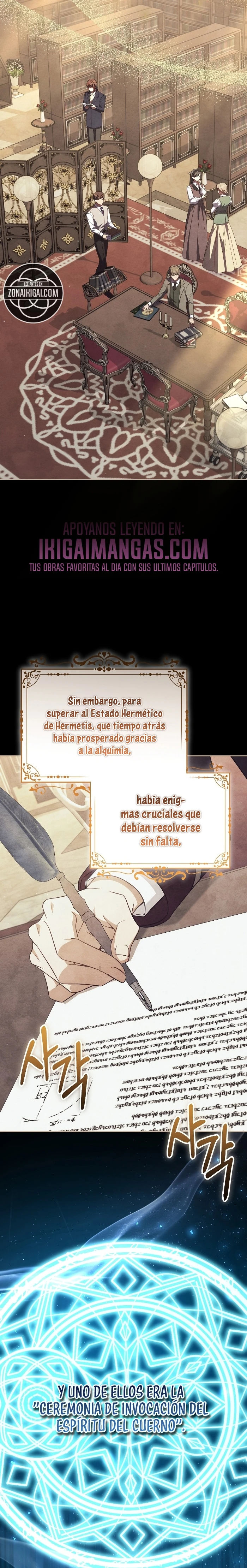 Soy la hija biológica del protagonista masculino, ¡pero quiero vivir con el segundo protagonista masculino! capítulo 5, página 2