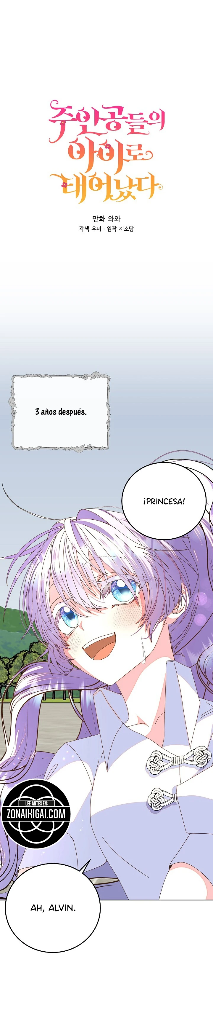 Soy La Hija Del Personaje Principal capítulo 104, página 8