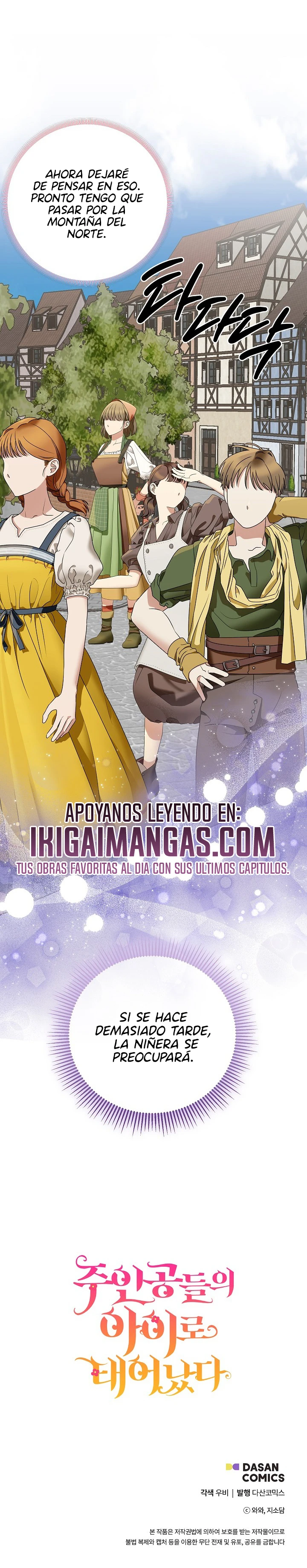 Soy La Hija Del Personaje Principal capítulo 104, página 17