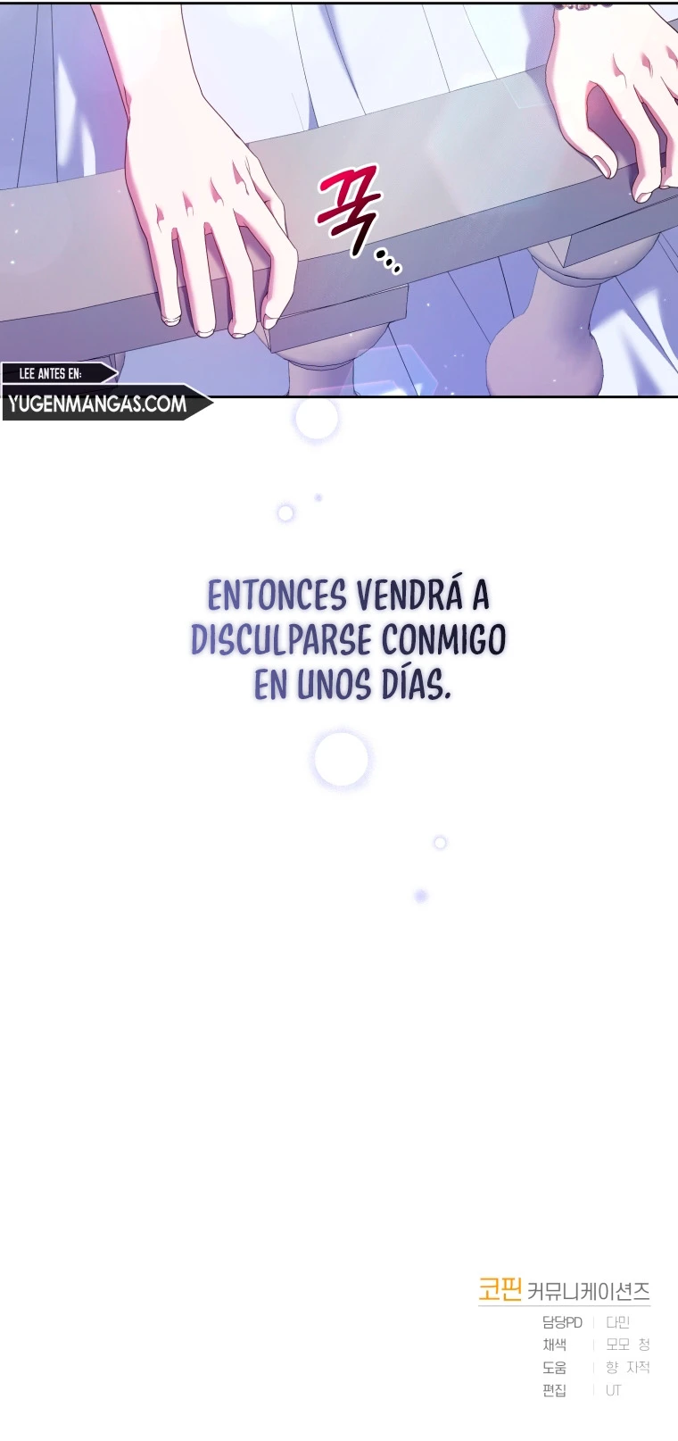 Soy La Maestra De Esta Vida capítulo 20, página 15