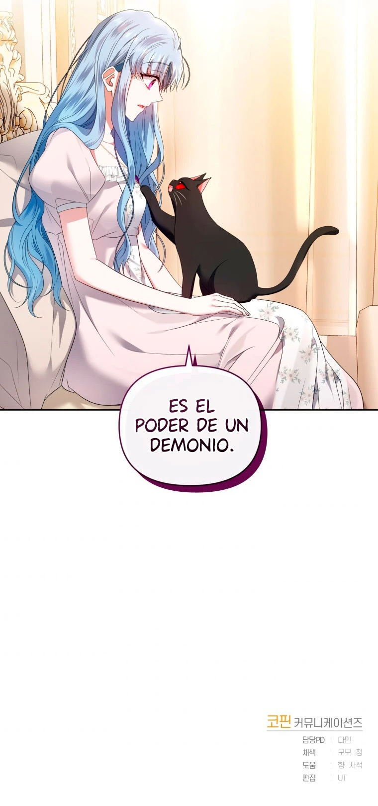 Soy La Maestra De Esta Vida capítulo 38, página 15