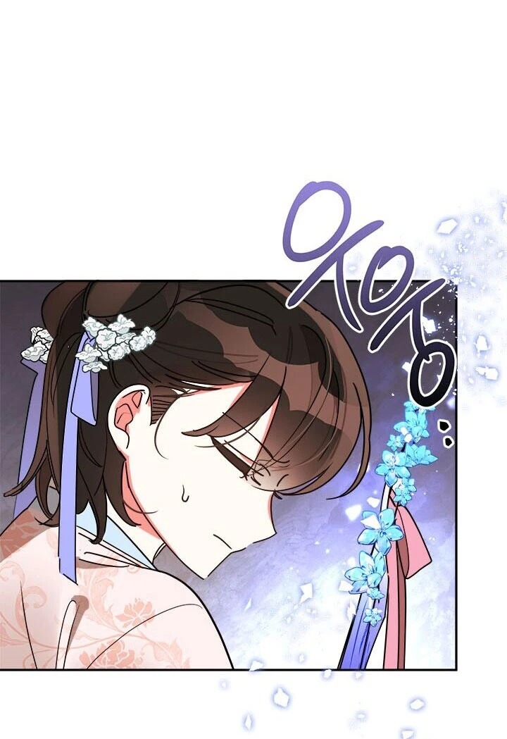 Soy La Preciosa Hija Del Gran Villano Del Mundo De Fantasía capítulo 11, página 13