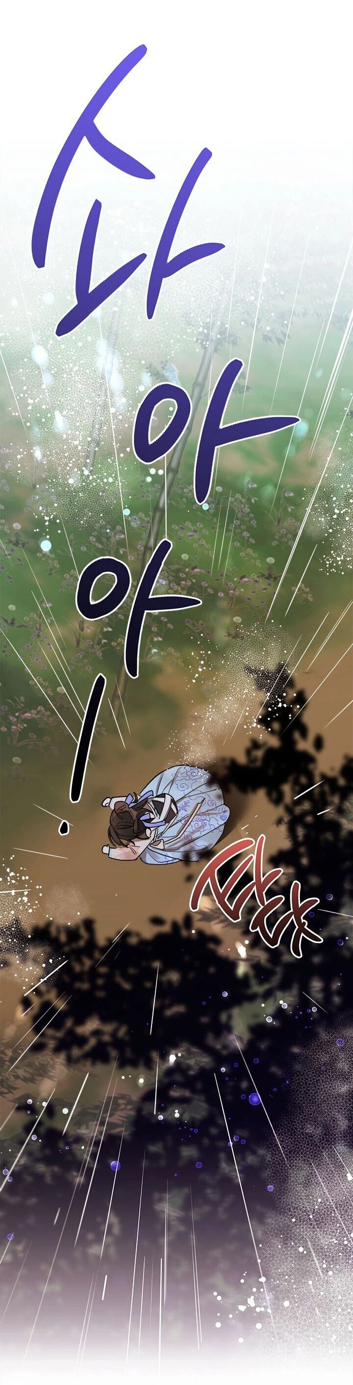 Soy La Preciosa Hija Del Gran Villano Del Mundo De Fantasía capítulo 11, página 20