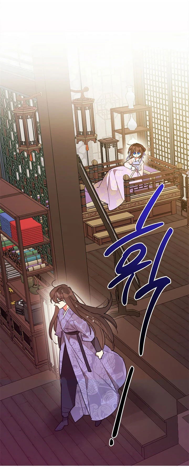 Soy La Preciosa Hija Del Gran Villano Del Mundo De Fantasía capítulo 12, página 68