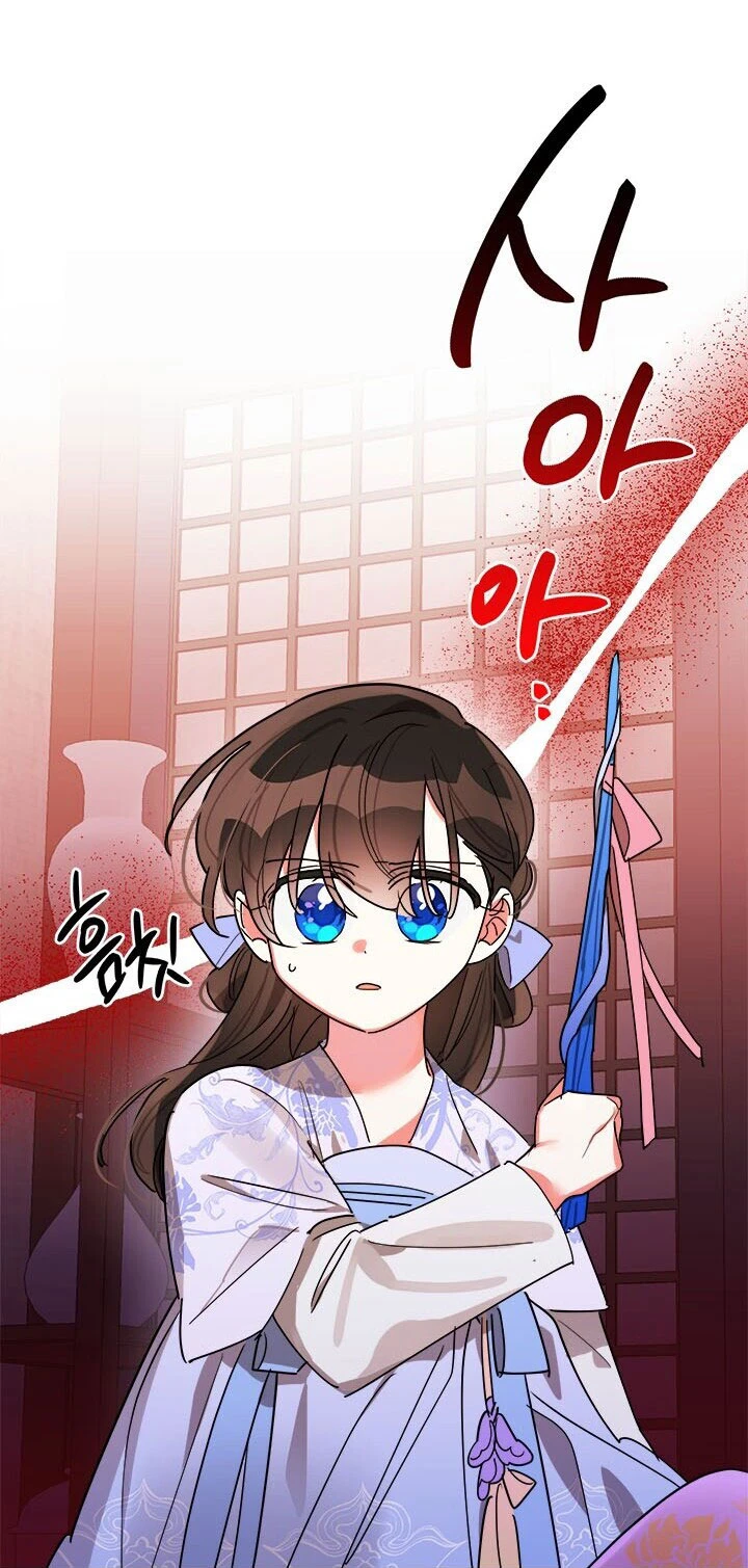 Soy La Preciosa Hija Del Gran Villano Del Mundo De Fantasía capítulo 13, página 18
