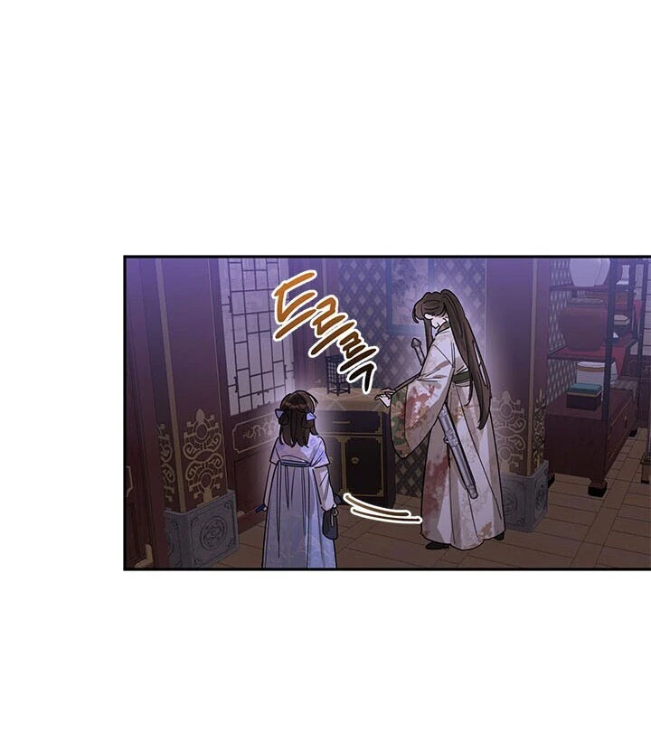 Soy La Preciosa Hija Del Gran Villano Del Mundo De Fantasía capítulo 14, página 6