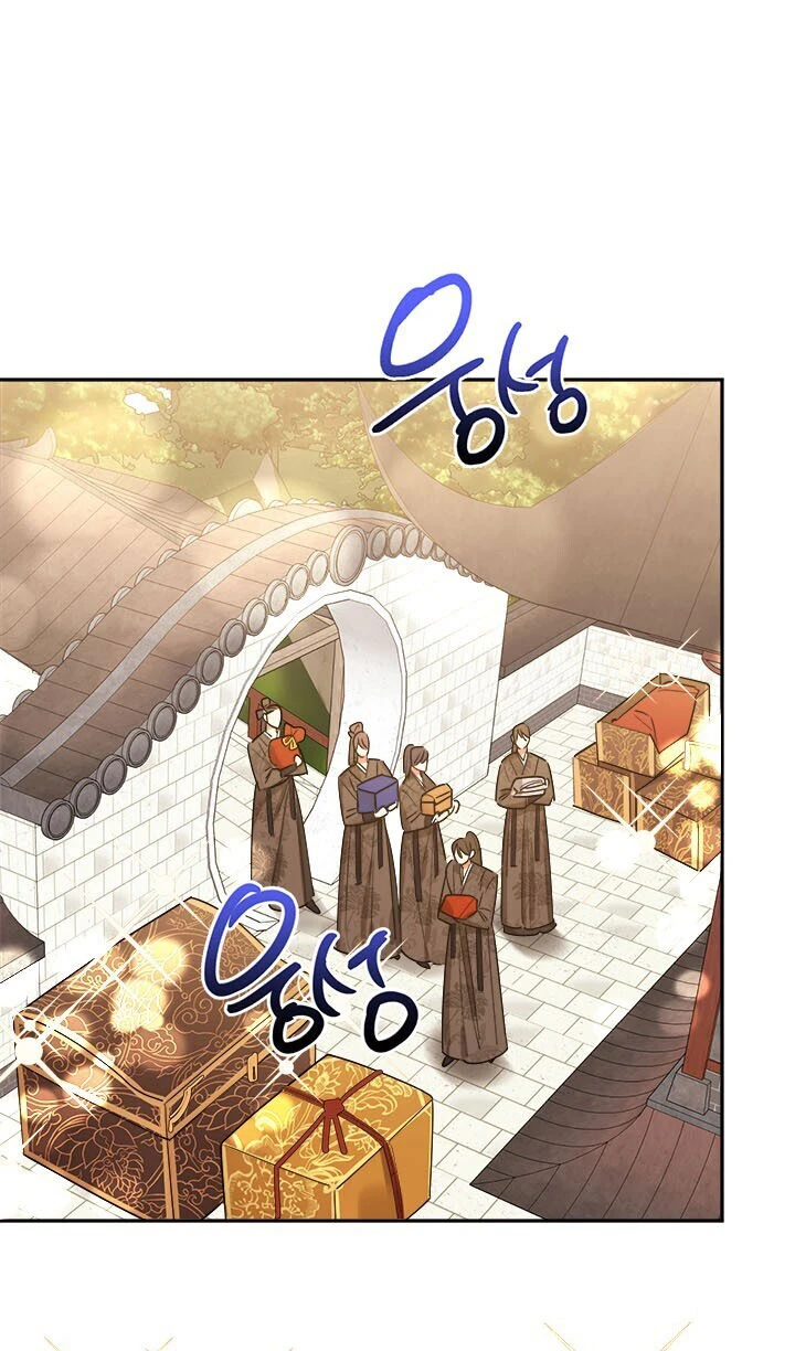 Soy La Preciosa Hija Del Gran Villano Del Mundo De Fantasía capítulo 18, página 1