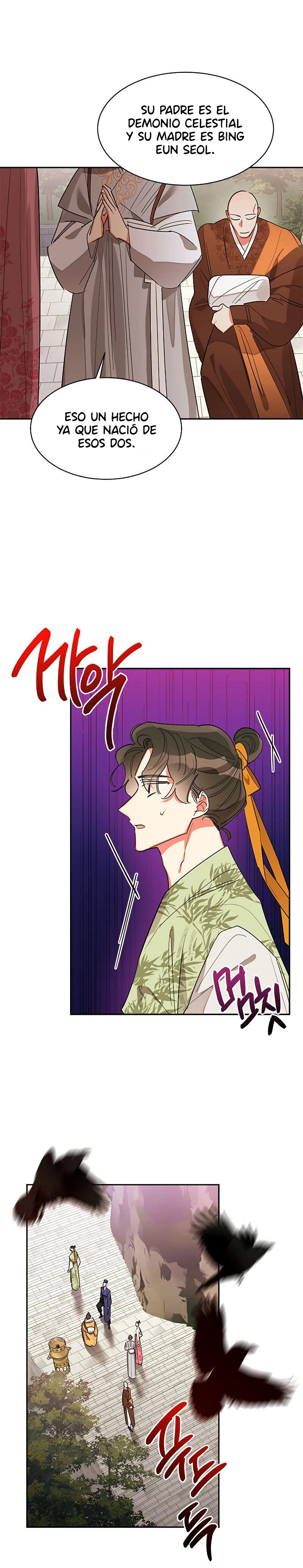 Soy La Preciosa Hija Del Gran Villano Del Mundo De Fantasía capítulo 21, página 2