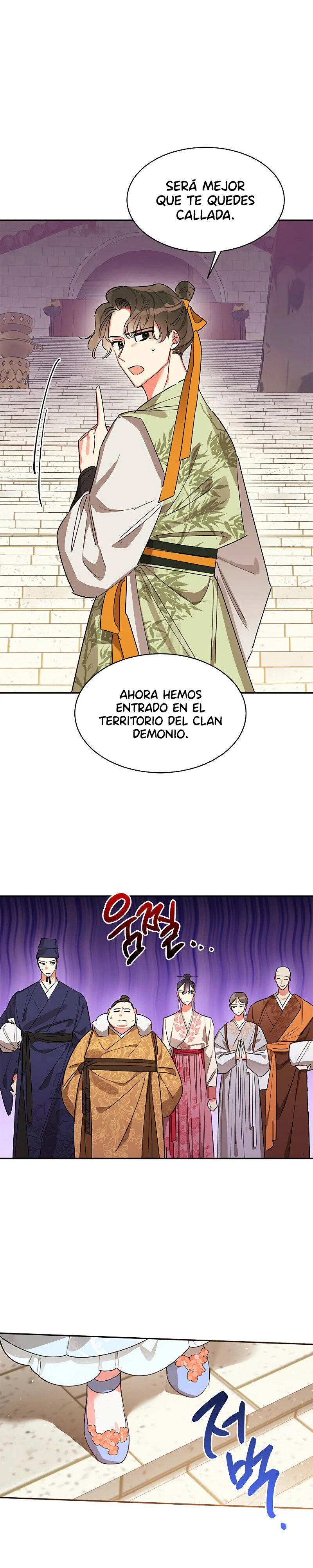 Soy La Preciosa Hija Del Gran Villano Del Mundo De Fantasía capítulo 21, página 3