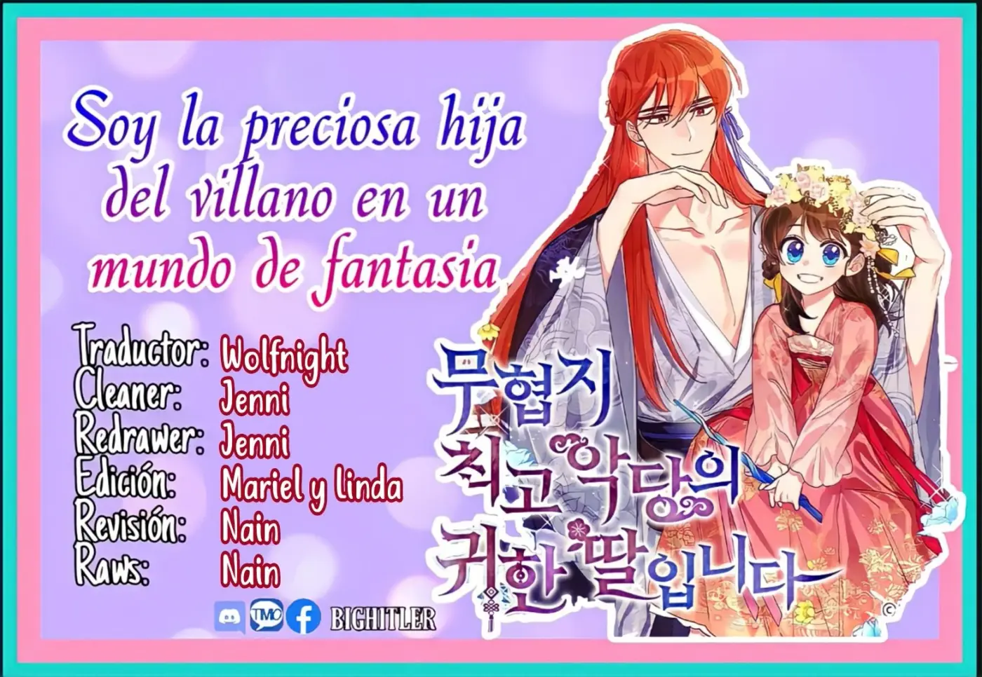 Soy La Preciosa Hija Del Gran Villano Del Mundo De Fantasía capítulo 29, página 1