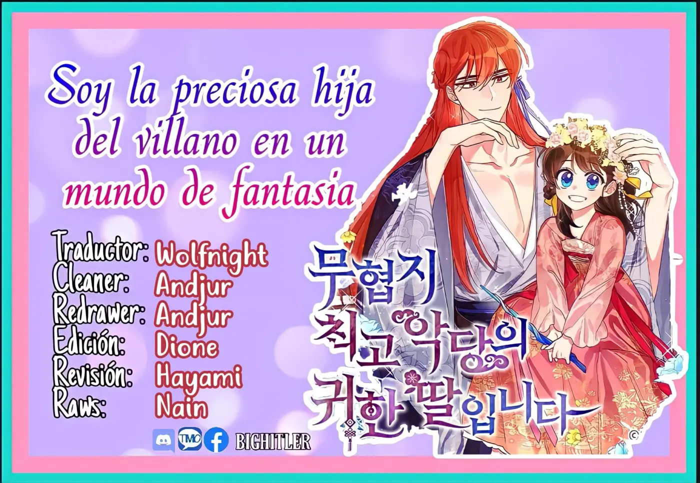 Soy La Preciosa Hija Del Gran Villano Del Mundo De Fantasía capítulo 30, página 1