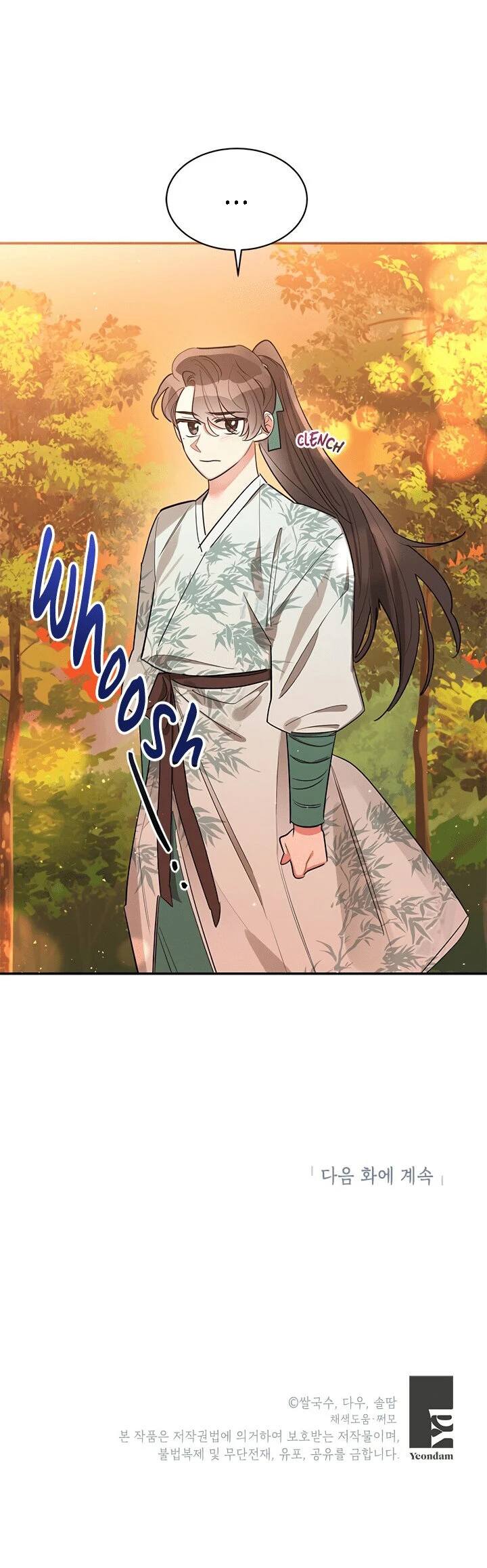 Soy La Preciosa Hija Del Gran Villano Del Mundo De Fantasía capítulo 30, página 53