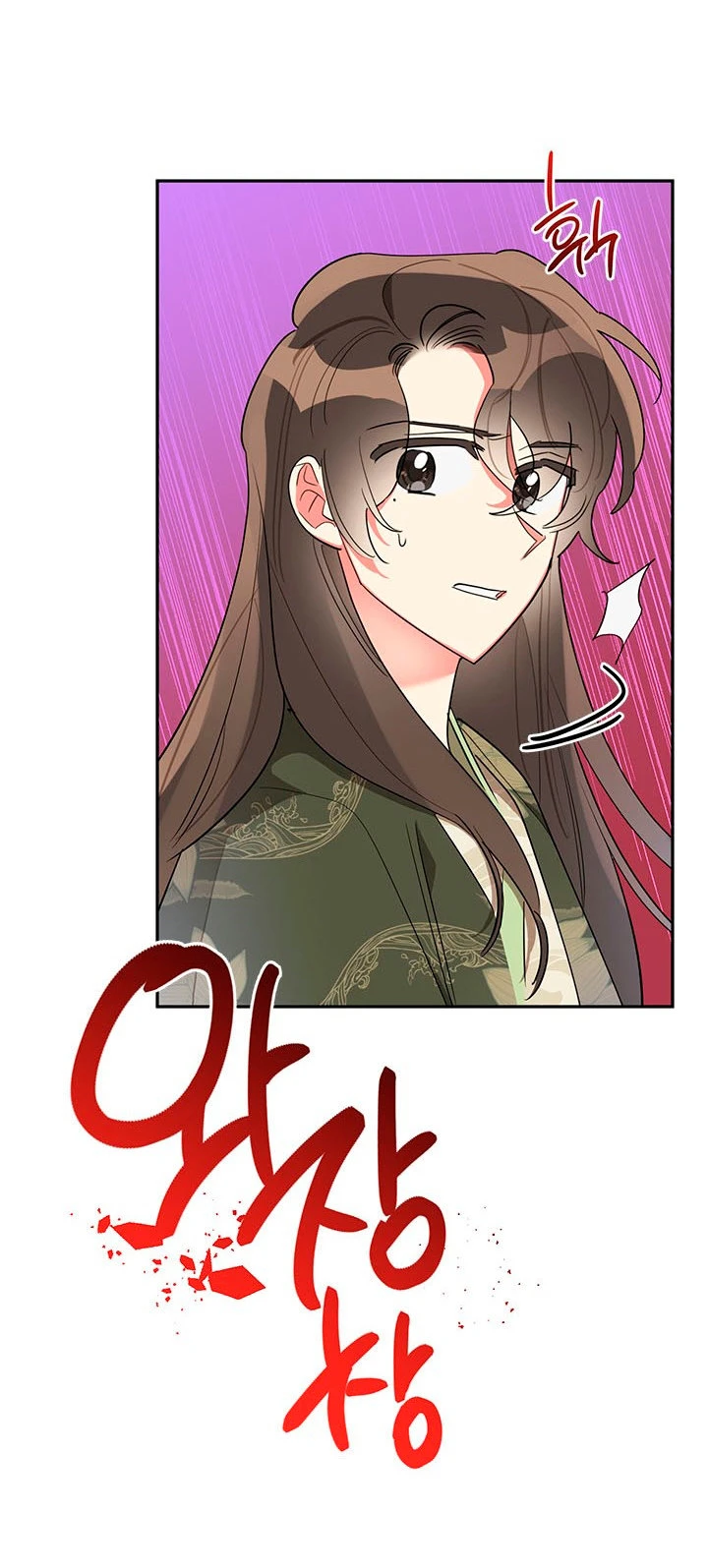 Soy La Preciosa Hija Del Gran Villano Del Mundo De Fantasía capítulo 32, página 66