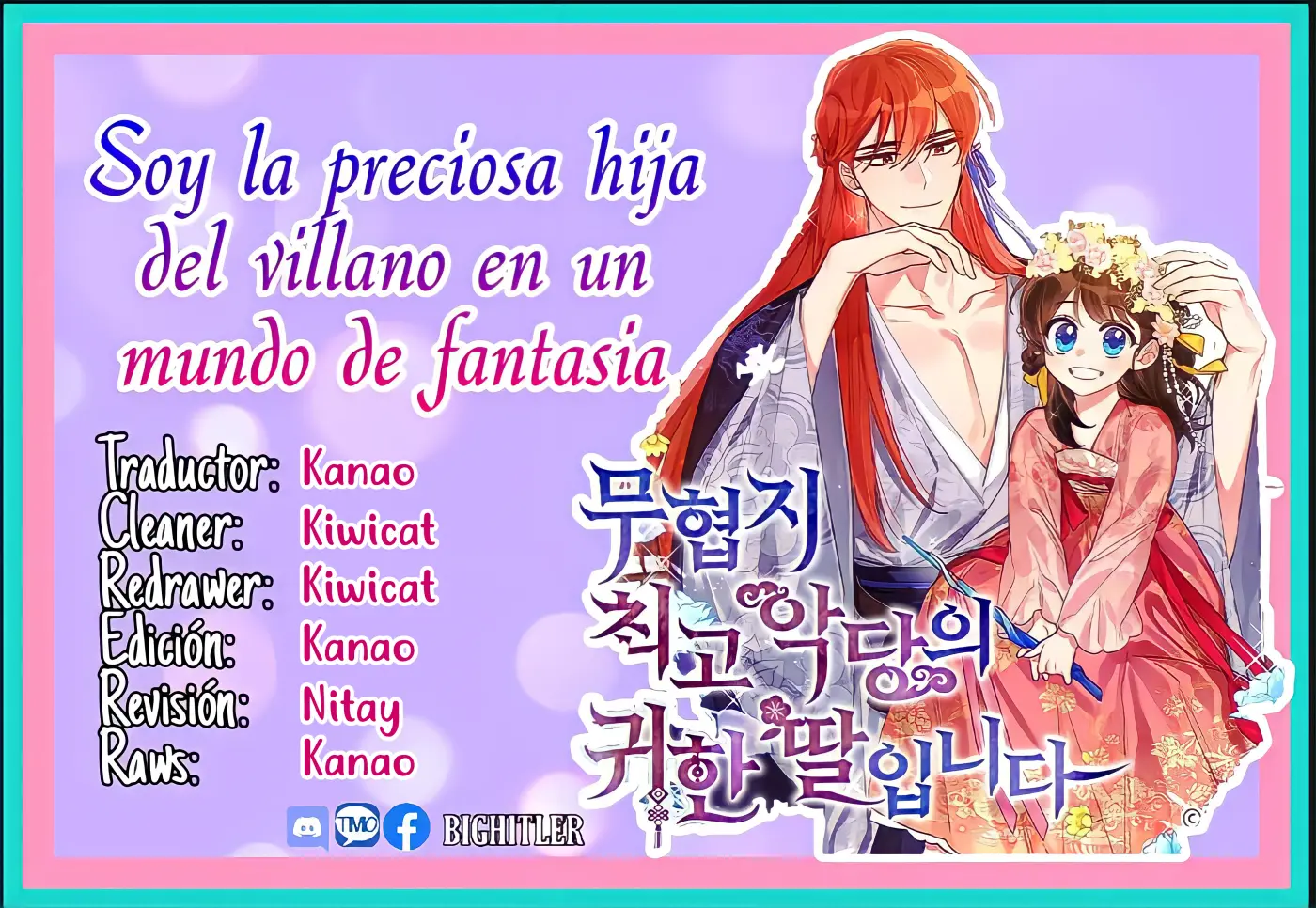 Soy La Preciosa Hija Del Gran Villano Del Mundo De Fantasía capítulo 33, página 1