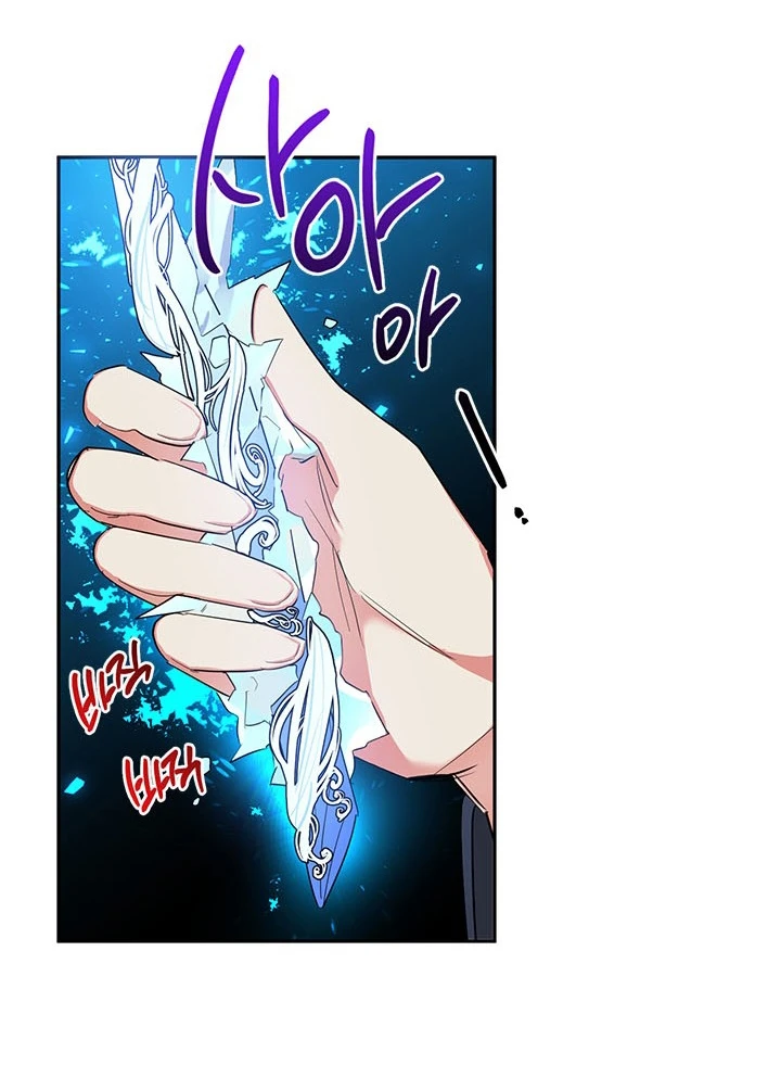 Soy La Preciosa Hija Del Gran Villano Del Mundo De Fantasía capítulo 35, página 62
