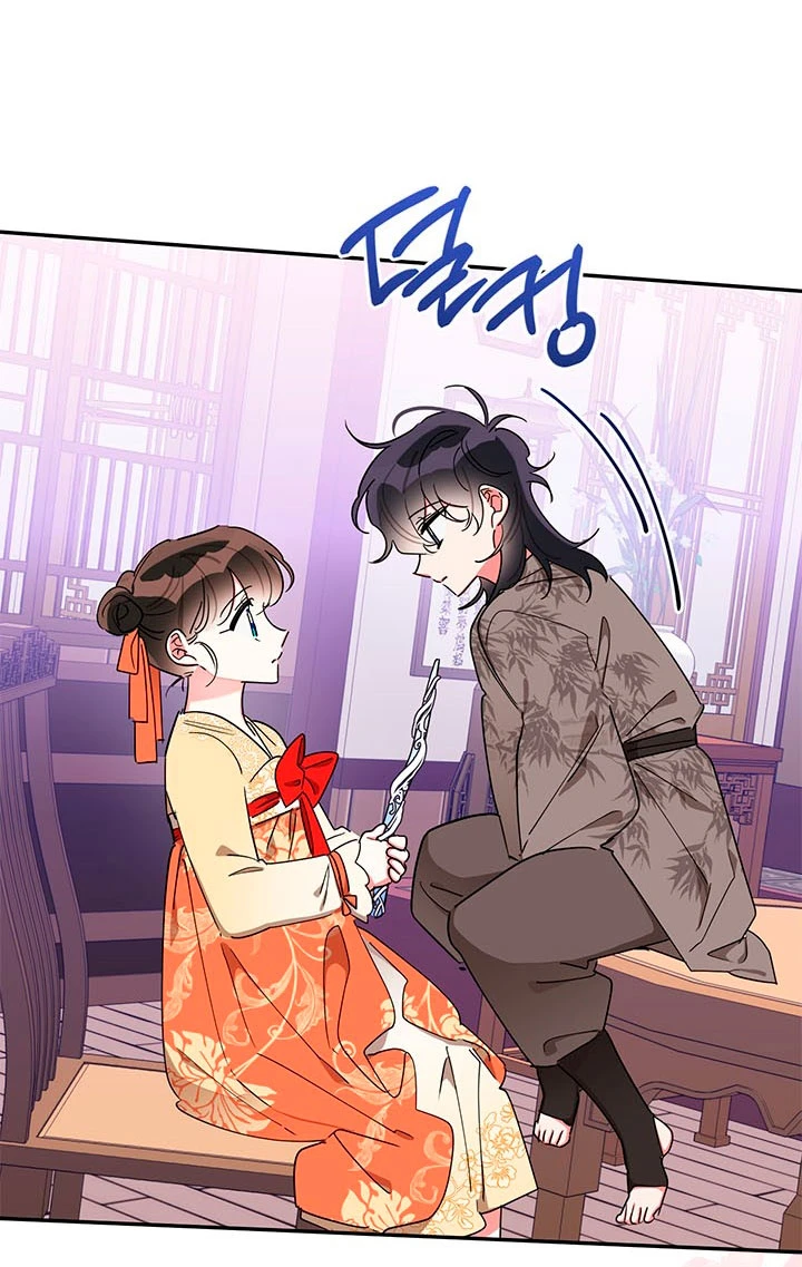 Soy La Preciosa Hija Del Gran Villano Del Mundo De Fantasía capítulo 40, página 14