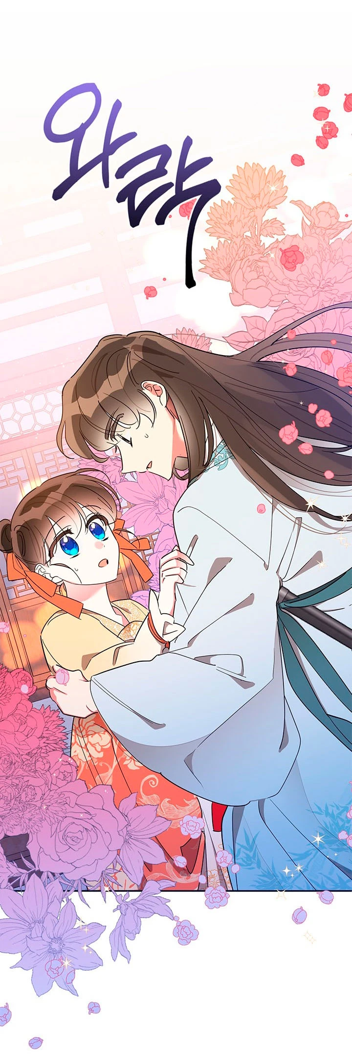 Soy La Preciosa Hija Del Gran Villano Del Mundo De Fantasía capítulo 40, página 30