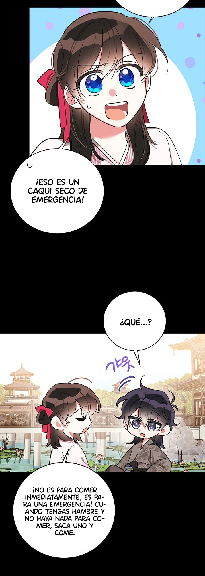 Soy La Preciosa Hija Del Gran Villano Del Mundo De Fantasía capítulo 41, página 16