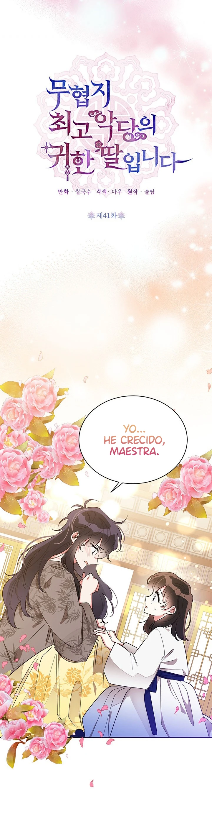 Soy La Preciosa Hija Del Gran Villano Del Mundo De Fantasía capítulo 41, página 25