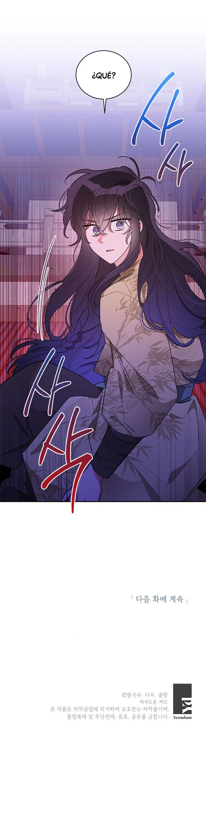 Soy La Preciosa Hija Del Gran Villano Del Mundo De Fantasía capítulo 42, página 42