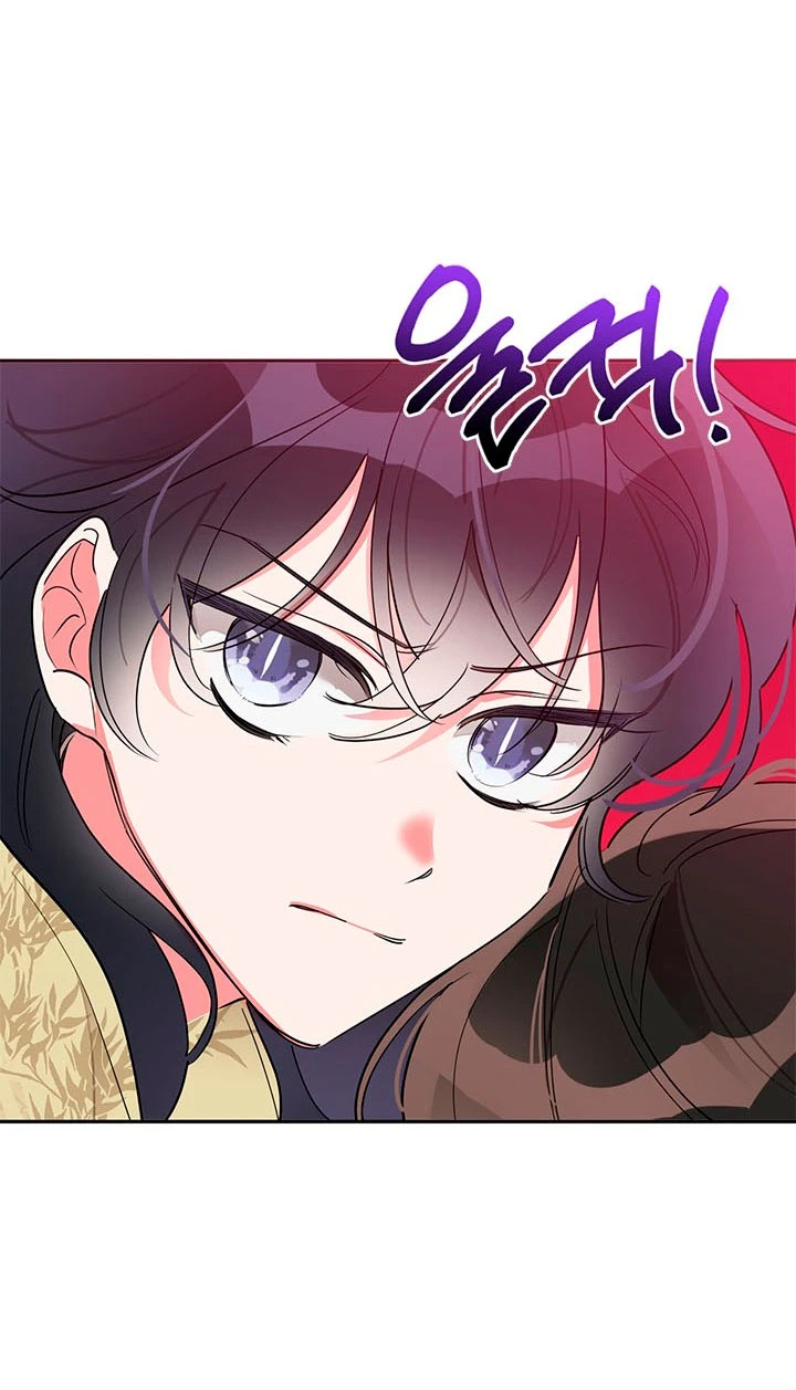 Soy La Preciosa Hija Del Gran Villano Del Mundo De Fantasía capítulo 43, página 43