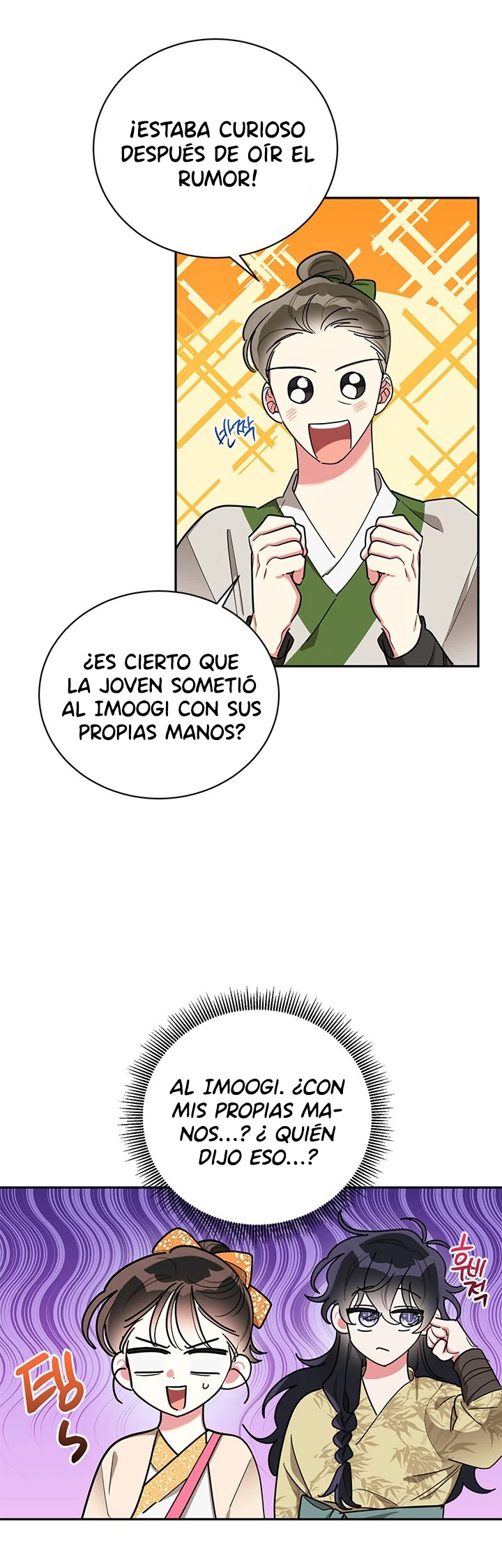 Soy La Preciosa Hija Del Gran Villano Del Mundo De Fantasía capítulo 46, página 9