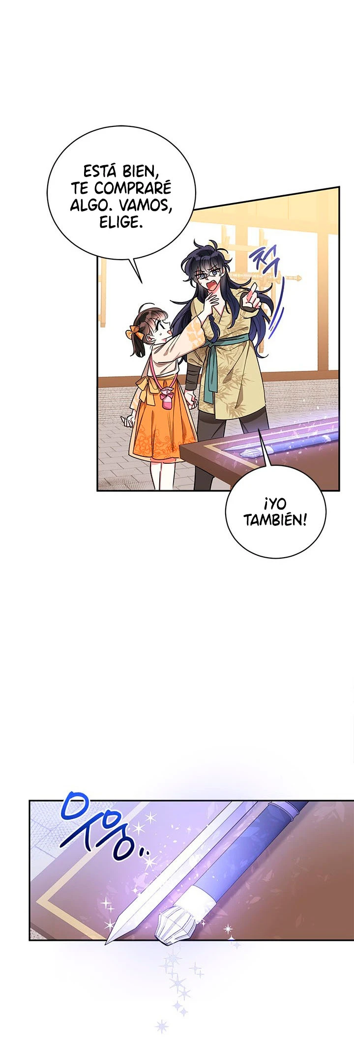 Soy La Preciosa Hija Del Gran Villano Del Mundo De Fantasía capítulo 47, página 16