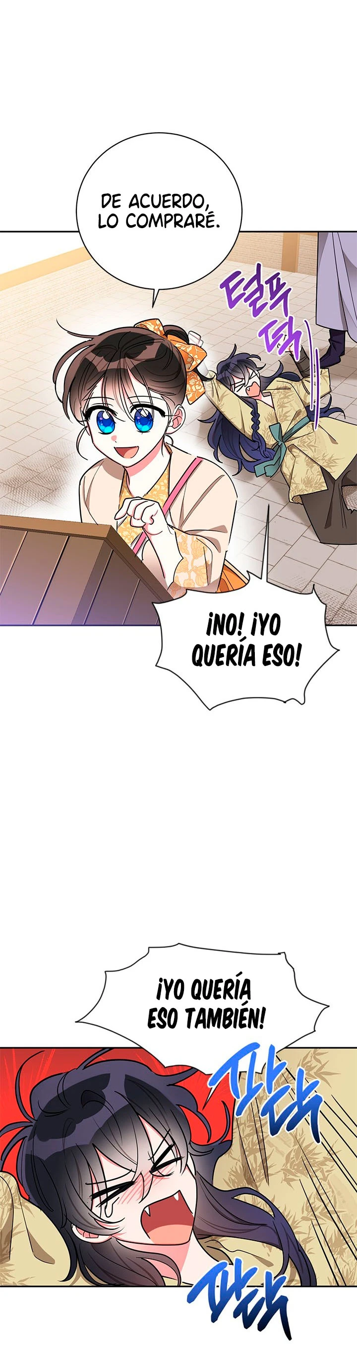 Soy La Preciosa Hija Del Gran Villano Del Mundo De Fantasía capítulo 47, página 19
