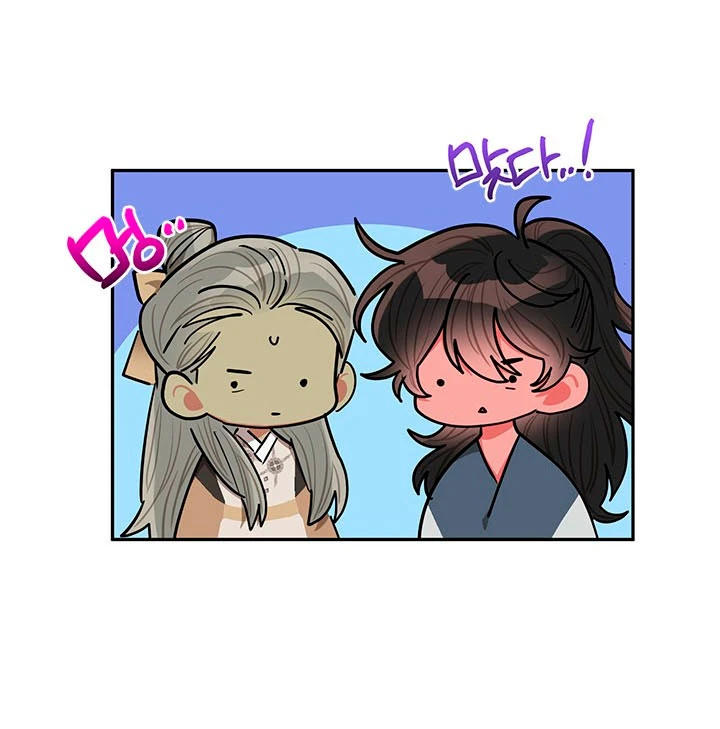 Soy La Preciosa Hija Del Gran Villano Del Mundo De Fantasía capítulo 57, página 25