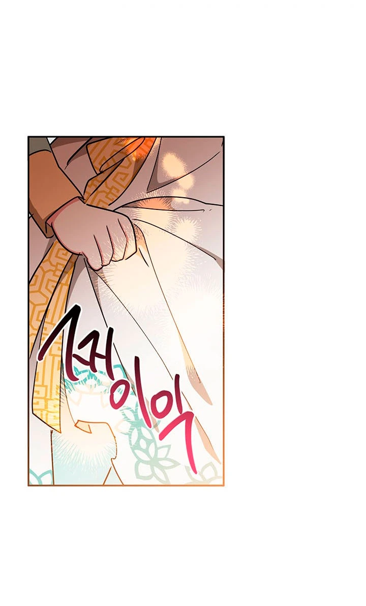 Soy La Preciosa Hija Del Gran Villano Del Mundo De Fantasía capítulo 57, página 48