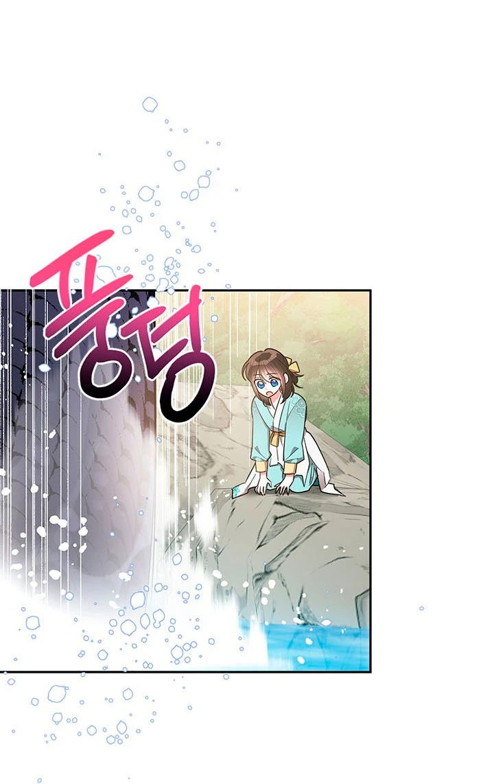 Soy La Preciosa Hija Del Gran Villano Del Mundo De Fantasía capítulo 58, página 6