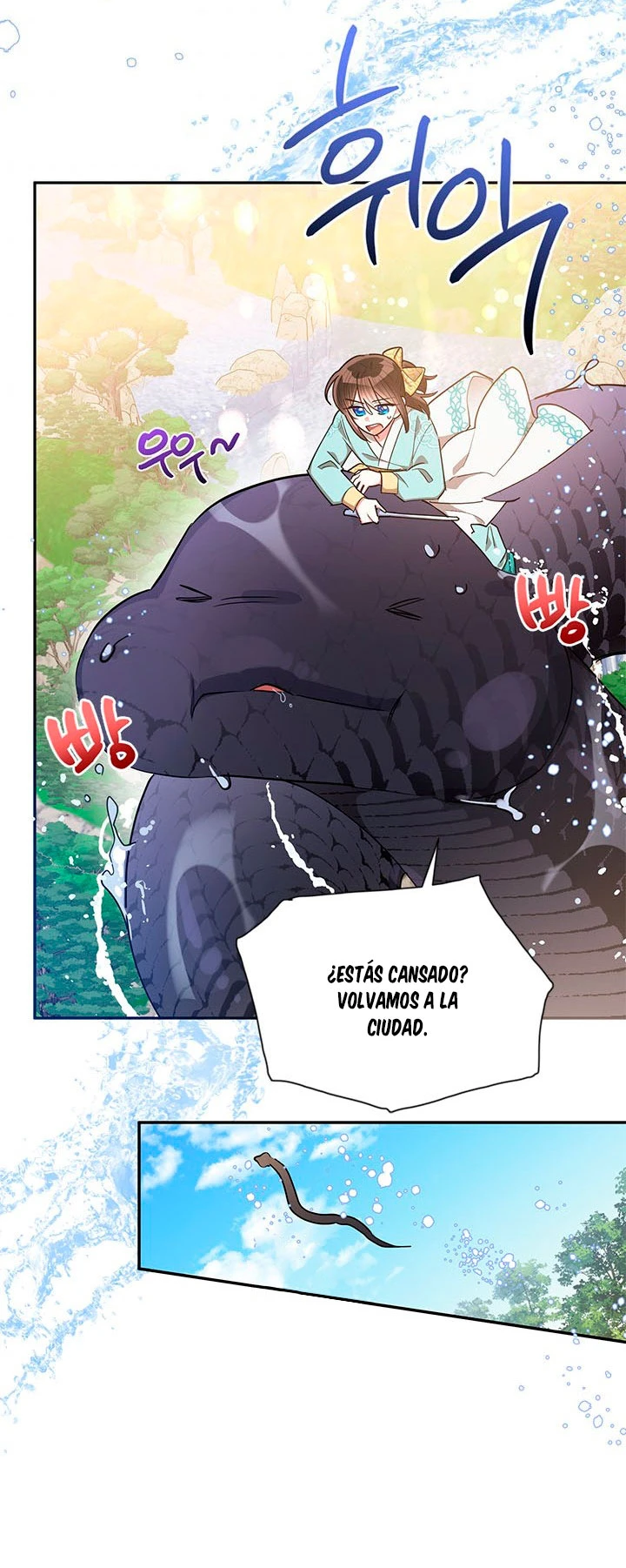 Soy La Preciosa Hija Del Gran Villano Del Mundo De Fantasía capítulo 58, página 10