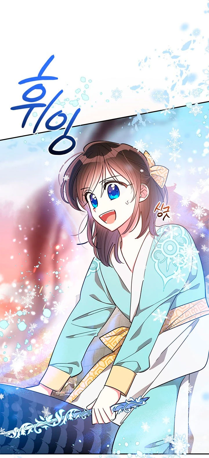 Soy La Preciosa Hija Del Gran Villano Del Mundo De Fantasía capítulo 58, página 31